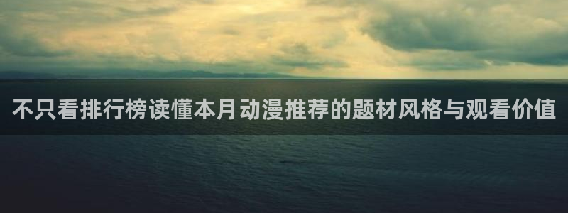 动漫人物大全