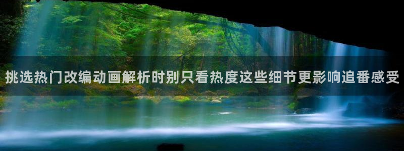 动漫网页入口