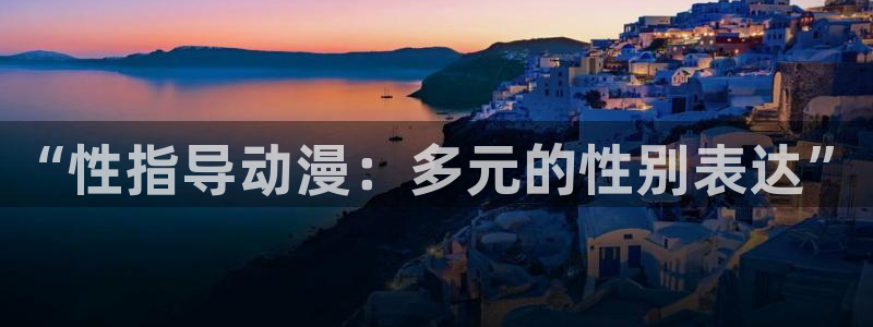 经典动漫大全