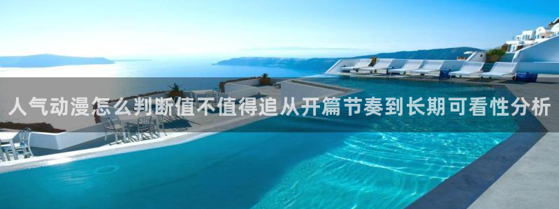 日漫