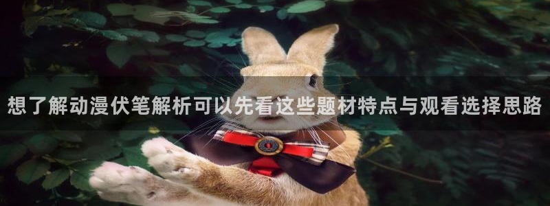 动漫作品分类