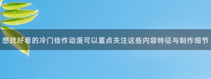 动漫行业资讯