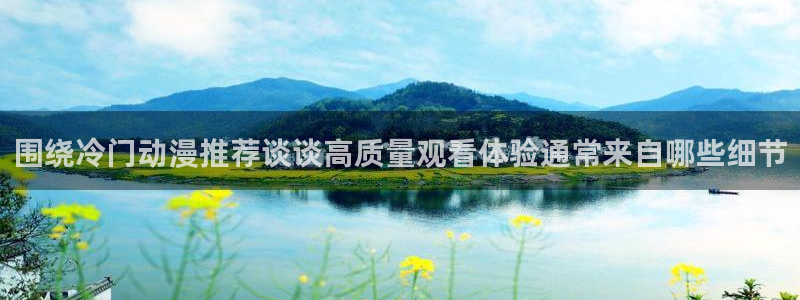 国漫大全