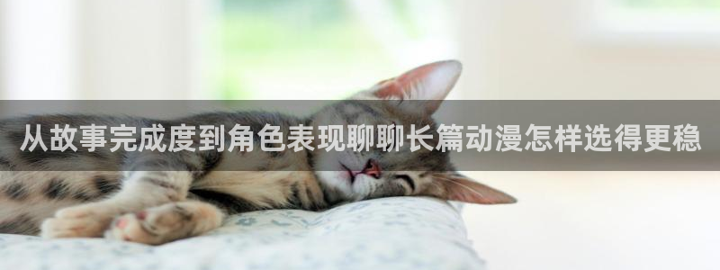 搞笑动漫推荐