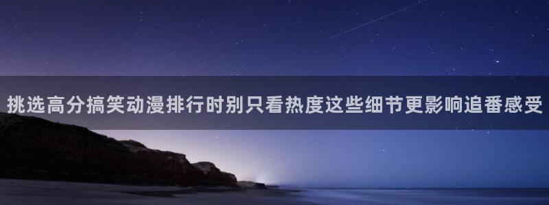 最新动漫作品