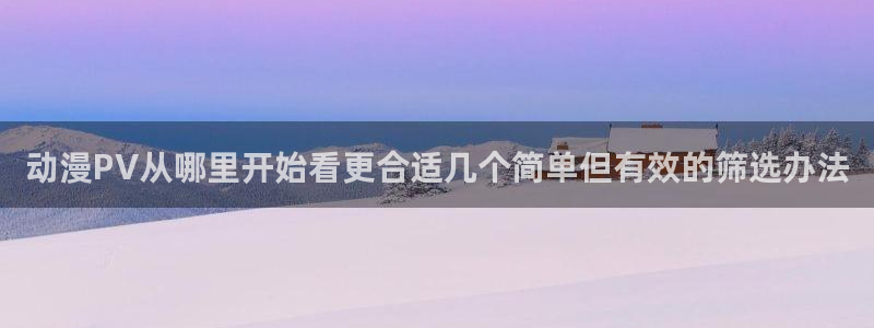 在线动漫
