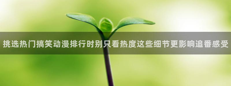 动漫人物大全