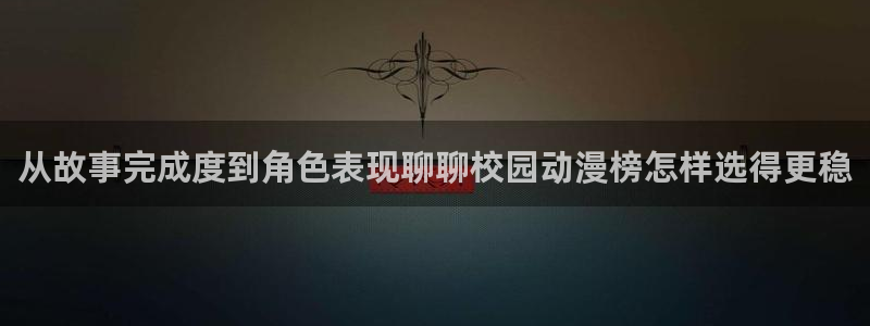 日本动漫大全