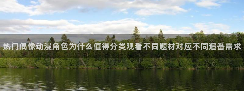 国产动漫大全