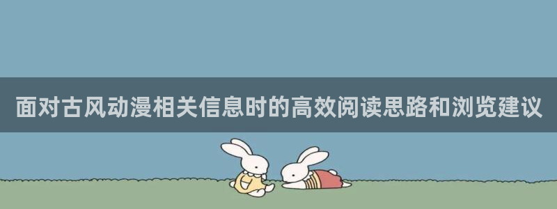动漫番剧