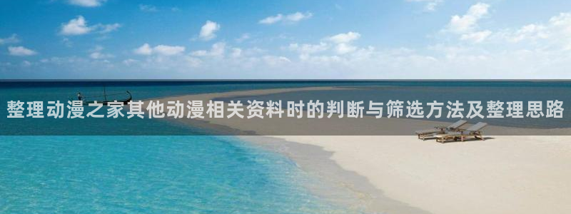 动漫今日更新