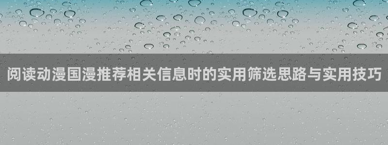 动漫番剧排行