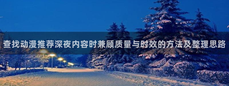 竞技动漫推荐