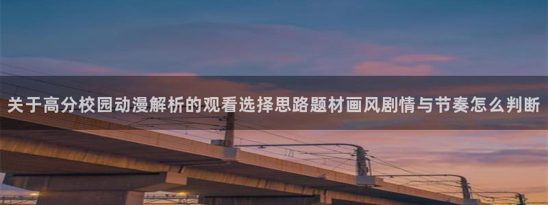 动漫内容导航