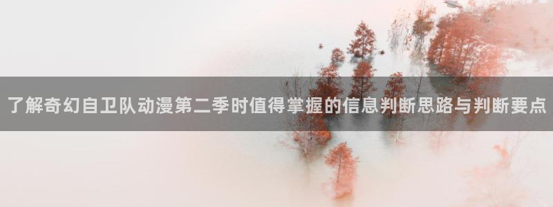 经典动漫大全