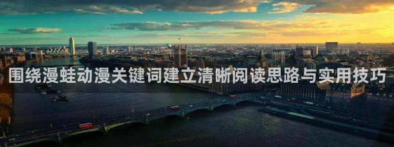 动漫网站大全