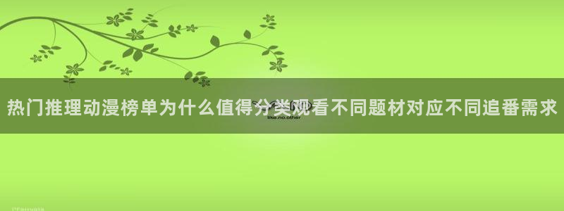 动漫网页