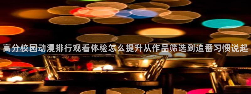 动漫分类大全