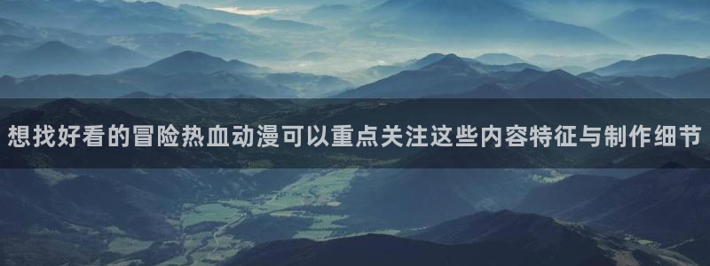 欧美动漫