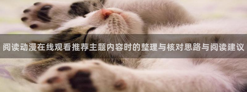 本月动漫