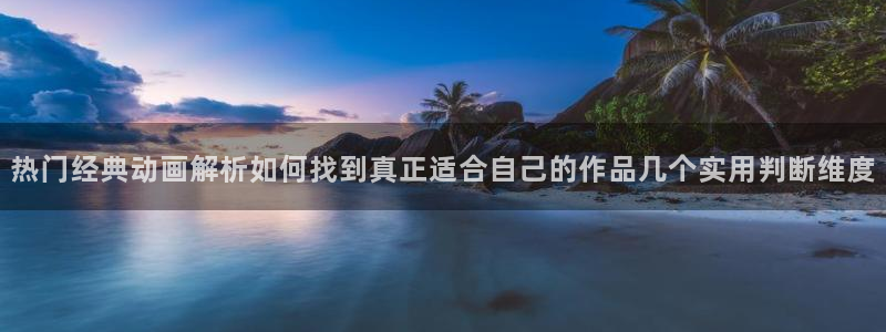动漫资源
