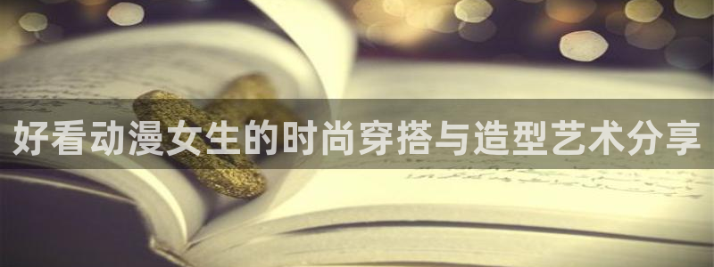 本月新番