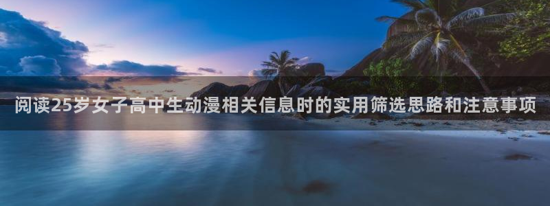 最新动漫资讯