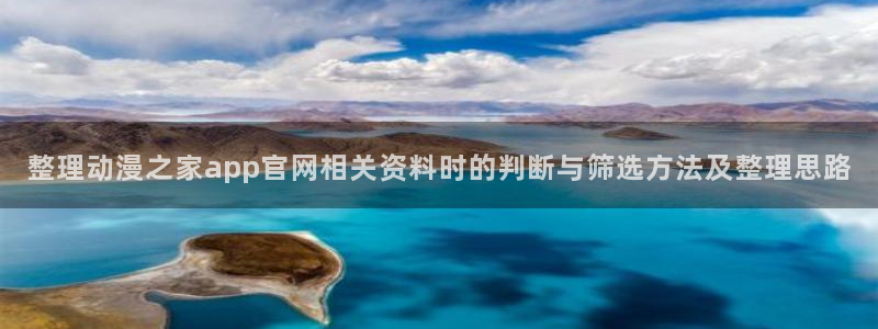 动漫题材分类