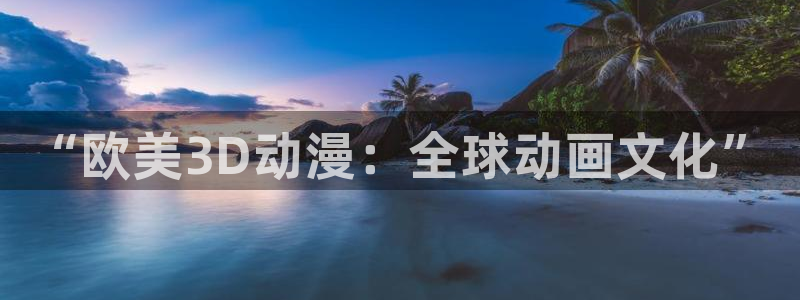 日本动画推荐