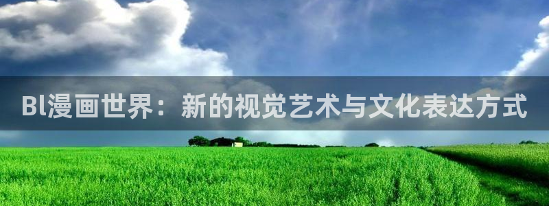 动漫内容导航