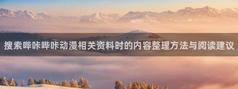 校园动漫推荐