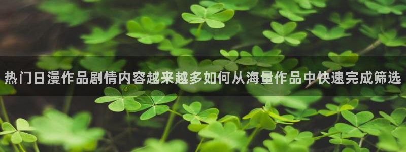 动漫番剧