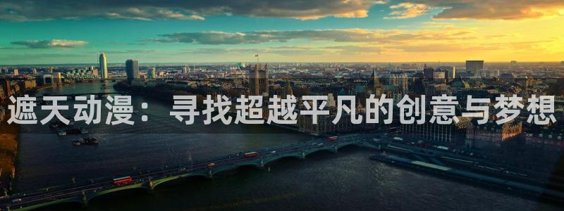 值得看的动漫
