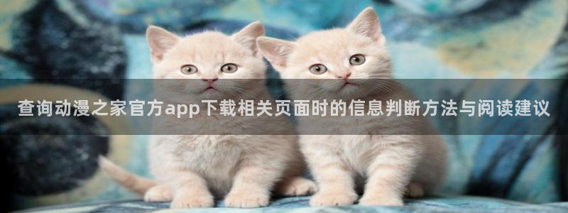 动漫推荐网