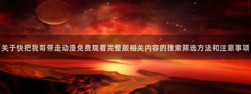 动漫网最新地址