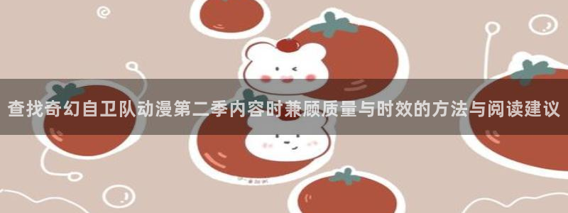 完结动漫推荐